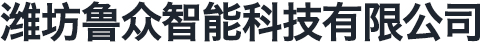 淄博機械科技有限公司